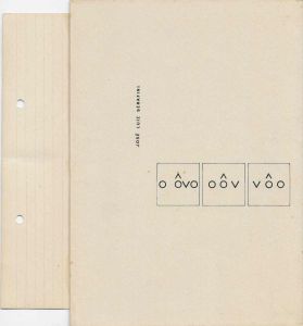 -Jose+Luiz+Serafini+,+impressão+grafica+1967.jpg