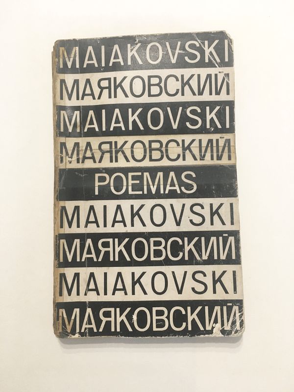 -Maiakovski_001_001.png