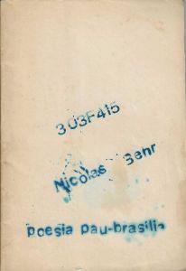 -livro+de+Artista+de+nicolas+Behr+303f415+,+1980+,+Coleção+Embaixo+do+Bloco,+poesia+Pau-brasilia+julho+de+1980,+1a.jpg