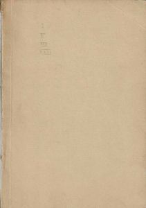 -Livro+de+Artista+,+de+Alvaro+de+Sá+,+Cantigas+de+Paixão,+1+a+edição+capa+mole,+,+Rio+de+Janeiro+1980,+1b.jpg -Livro+de+Artista+,+de+Alvaro+de+Sá+,+Cantigas+de+Paixão,+1+a+edição+capa+mole,+,+Rio+de+Janeiro+1980,+1b.jpg