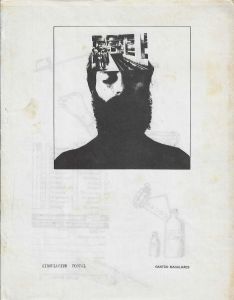 -Arte+Postal+Impressa+de+Gastão+de+Magalhães+com+tb+obra+impreça+de+Silvio+Spada+no+verso+1a.jpg