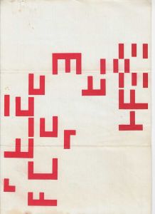 -Cartaz++J.+Medeiros+,1o+Seminatio+de+Semioticae+Arte+1981+Campus+Universitario+Natal++RN+1c.jpg -Cartaz++J.+Medeiros+,1o+Seminatio+de+Semioticae+Arte+1981+Campus+Universitario+Natal++RN+1c.jpg