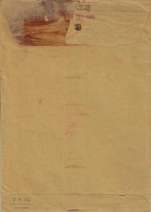 -Envelope+++Obras+do+artista+Jesus+Romeo+Galdamez+Escobar+,+para+a+Exposição+de+Poema+Visual+para+Neide+de+Sá,+Setembro+1980+1b.jpg -Envelope+++Obras+do+artista+Jesus+Romeo+Galdamez+Escobar+,+para+a+Exposição+de+Poema+Visual+para+Neide+de+Sá,+Setembro+1980+1b.jpg