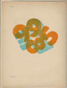 -Livro+de+Artista+de+Edgardo+Antonio+Vigo+,+Diagonal+26+Cosa+Trimestral+1b.jpg