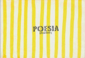-Cartão+de+Joaquim+Branco+,+Poesia++Poetry+para+Marcelo+Dolabela+dia+18+de+junho+de+1980,+1a.jpg