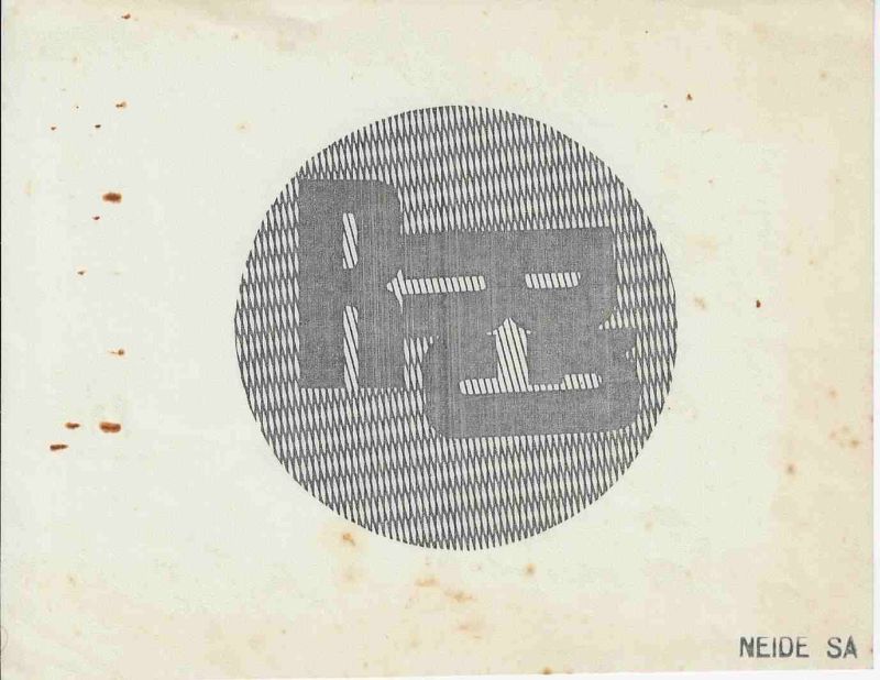 -Impressão+gráfica+offset+de+obra+de+Neide+Sá+,+com+carimbo+No+7.jpg