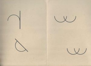 -Livro+de+Artista++ponto+,Neide+Sá+1969+1h.jpg