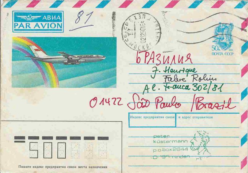 -peter-kustermann-airmail-envelope-to-j-henrique-fabre-rolim-mail-art-minden-germany-to-brasil-02-december-1990,+1a.jpg