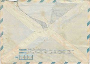 -Envelope+++obra+de+Jubileu+Feitosa+enviado+para+Alvaro+de+Sá+,+1b.jpg -Envelope+++obra+de+Jubileu+Feitosa+enviado+para+Alvaro+de+Sá+,+1b.jpg