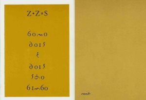-Conjunto+envelope+++Cartoes+postais+de+Ronaldo+Polito+1990,+1c.jpg -Conjunto+envelope+++Cartoes+postais+de+Ronaldo+Polito+1990,+1c.jpg
