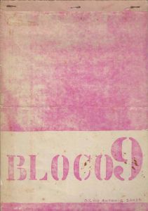 -Livro+de+Artista+de+Silvio+Spada+,+Bloco+9+.+1a.jpg