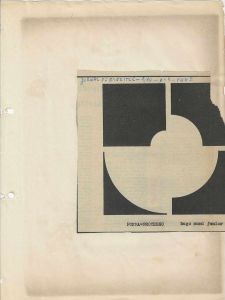 -Folha+original+do+arquivo+poema+processo+,+Jornal+do+escritor+,+Setembro+1970,+obra+de+Hugo+Mund+Junior.jpg