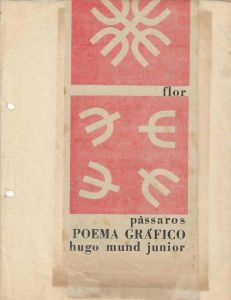 -Pagina+Original+do+Arquivo+poema+Processo+,+com+obras+de+Hugo+mund+Jr.+.+Homem+,+Rã+,+flor,+Pássaro,+Poema+Grafico+hugo+mund+junior,+1b.jpg