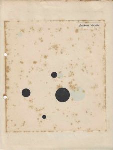 -Folha+Original+do+Arquivo+Poema+Processo,++Obra++Planetas+Visuais+,+José+Alcides+Pinto+1988.jpg