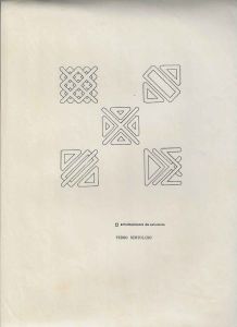 -Obra+de+Pedro+Bertolino+,+entrelaçamento+de+estruturas+1969.jpg