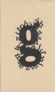 -CArtão+POstal+folha+fina+de+Clemente+Padin+-+Texto-5-1968+,+poesia+visial,+1a.jpg