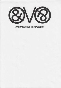 -Avelino+de+Araujo+,+Impressão+Grafica+,+Ofidio+,+2001.jpg