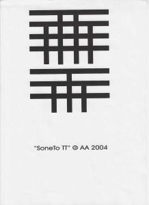 -Avelino+de+Araujo+,+Impressão+Grafica+,+Soneto+tt+,+2004.jpg