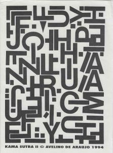 -Avelino+de+Araujo+,+impressão+Grafica+,+Kama+Sutra+II+Pequeno+,++1994.jpg