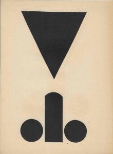 -Dailor+Varela+Envelope+Projeto+5+,+Porno+Grafico+,+Porno+Graphic+,+poema+Processo+,+1970+1d.jpg