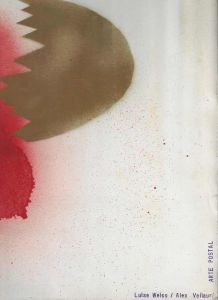 -Conjunto+de+Arte+Postal+de+Luise+Weiss+e+Alex+Vallauri+,+capa+com+obra+pintado+por+Vallauri+e+dentro+conjunto+de+24+trabalhos+1a.jpg
