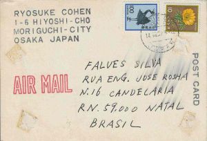 -Cartão+de+Ryosuke+Cohen+Osaka+Japan+para+Falves+Silva+com+data+de+14+de+Março+1976,+1b.jpg