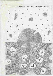-Miroljub+Todorovic+,+Encarte+de+Poema+Signalista+.+Signalisticka+Pesma+Ugljen-Bilje,+1970+,+1a.jpg