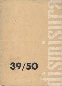 -dismisura+39-50+Special+Issue+on+contemporary+American+Literature+,+Dezembro+1980,+italia+,+Fondaziobe+Bonotto.jpg