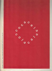 -Carlo+Belloli+,+italia+,+obra+Coca-Cala+de+1979+,+essemplare+d´autore+-+prova+di+stampa+,+0+de+100+exemplares+,+edizioni+della+galleria+mercato+del+sale,+milano,+1a.jpg