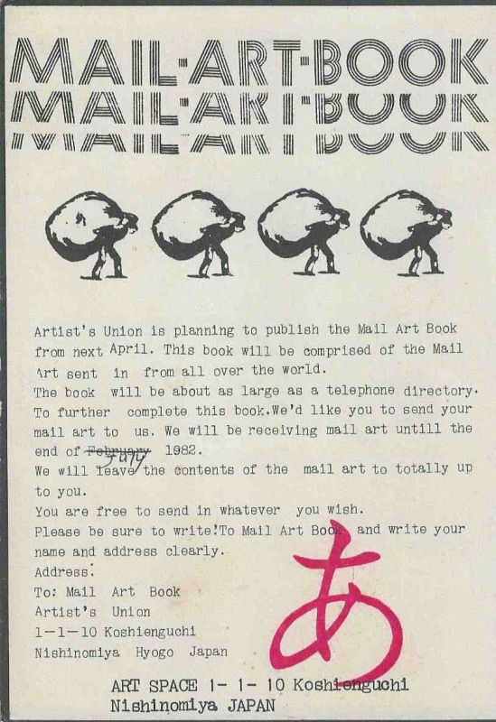 -Cartão+Convite+para+o+livro+de+Mail+art+,+enviado+por+Koshienguchi+Nishinomiya+,+japão+para+J.+Mdeiros+1982,+1a.jpg
