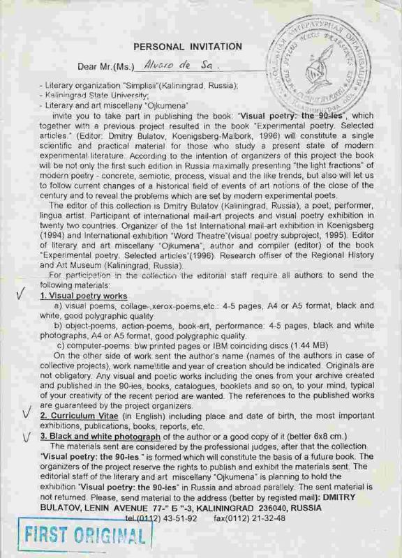-Cartão+++Carta+convite+encaminhado+de+Alvaro+de+Sá+,+convite+pra+exposição+sobre+poesia+visual+1996-1997,+1a.jpg