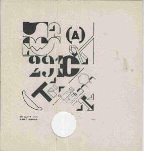 -Publicacaçao+Diagonal+Cero+22+,+Junho+fr+1967+,+poesia+concreta+brasileira+,+poesia+cinetica+,+poemas+concretos+de+augusto+de+campos+1d.jpg