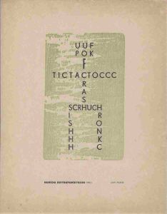 -Publicacaçao+Diagonal+Cero+22+,+Junho+fr+1967+,+poesia+concreta+brasileira+,+poesia+cinetica+,+poemas+concretos+de+augusto+de+campos+1f.jpg