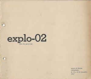 -Convite+da+exposição+Explo-02+Arte+de+Processo+,+museu+historico+de+Sobradinho+de+10+a+18+de+Dezembro+de+1967,+1a.jpg