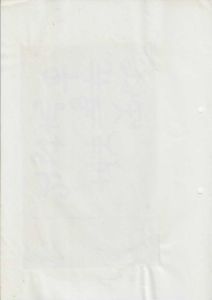 -Obra+Poema+M+Arcas+-+Artista+Celso+Dias+-+Não+tem+Pseudonimo+,+1b.jpg -Obra+Poema+M+Arcas+-+Artista+Celso+Dias+-+Não+tem+Pseudonimo+,+1b.jpg