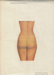 -obra+Cinegrafica+Entrada+Franca+-+Artista+José+Asdrubal+Amaral,+1a.jpg