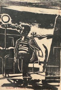 -Exposição+Arte+Correio+-+1982+-+UFRN+Oficina+de+Arte+Rossini+P.+1a.jpeg