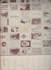 -Ephemera++No+6,++Abril+1978,+1b.jpg -Ephemera++No+6,++Abril+1978,+1b.jpg
