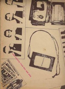 -Ephemera++No+11,++Setembro+de+1978,+1b.jpg -Ephemera++No+11,++Setembro+de+1978,+1b.jpg