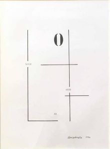-Obra+Unica+de+Almandrade+,+naquim+sobre+papel+Tarde+arde+arde+1972+(1).jpg