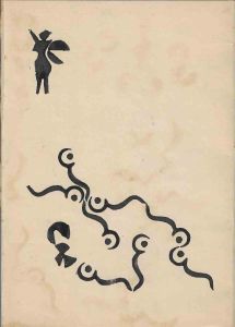 -Livro+de+Artista+de+Carimbo+de+Jose+Claudio+com+data+de+1967,+No+1,+1e.jpg -Livro+de+Artista+de+Carimbo+de+Jose+Claudio+com+data+de+1967,+No+1,+1e.jpg