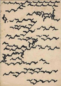 -Livro+de+Artista+de+Carimbo+de+Jose+Claudio+com+data+de+1967,+No+1,+1f.jpg -Livro+de+Artista+de+Carimbo+de+Jose+Claudio+com+data+de+1967,+No+1,+1f.jpg