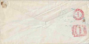 -Envelope+++Carta+de+Apresentação+de+envio+postal+1+com+data+de+24+de+Março+de+1980,+Cesar+Toro+Montalvo+,+peru+,+1b.jpg -Envelope+++Carta+de+Apresentação+de+envio+postal+1+com+data+de+24+de+Março+de+1980,+Cesar+Toro+Montalvo+,+peru+,+1b.jpg