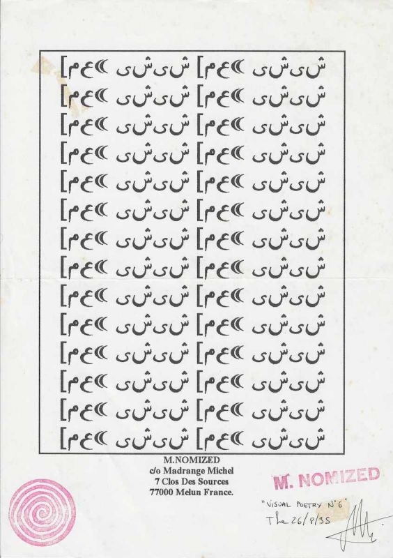-M.+Nomized+,+Visual+Poetry+No+6+Data+26+de+Agosto+de+1995+,+letra+arabe.jpg