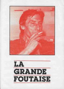 -Carta+-+Folder+de+Apresentação+com+4+encartes+dentro+e+menciona+a+revista+povis+2,+1977,+1e.jpg -Carta+-+Folder+de+Apresentação+com+4+encartes+dentro+e+menciona+a+revista+povis+2,+1977,+1e.jpg