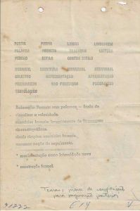 -Folha+com+ideia+de+nomes+para+o+Movimento+Poema+Processo+1967+,+Alvaro+de+Sa+,+1d.jpg -Folha+com+ideia+de+nomes+para+o+Movimento+Poema+Processo+1967+,+Alvaro+de+Sa+,+1d.jpg